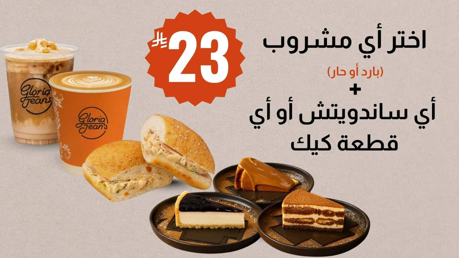 WhatsApp Image 2025-11-26 at 6.32.59 PM